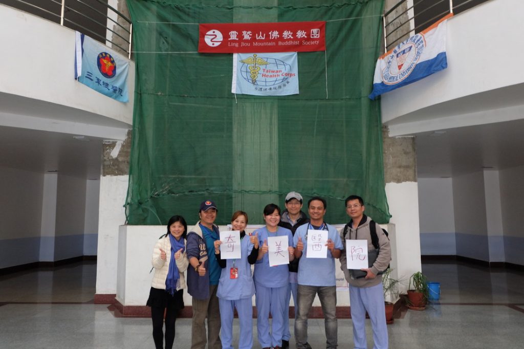 尼泊爾地震醫療團： M.M.T.H醫院合作學術暨臨床交流計畫