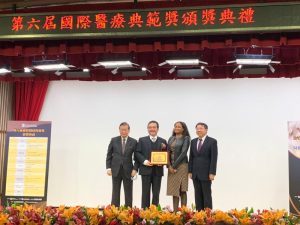 第六屆國際醫療典範獎