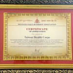 喜馬拉雅山區基礎保健員培訓計畫第十期順利完成@台灣健康服務協會