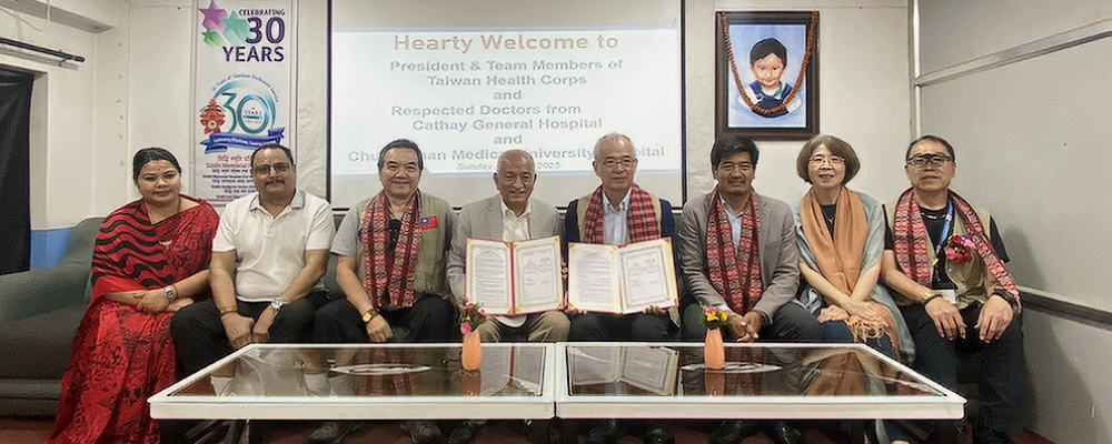 尼泊爾Siddhi Memorial Hospital (SMH)醫院進行簽署合作備忘錄@台灣健康服務協會