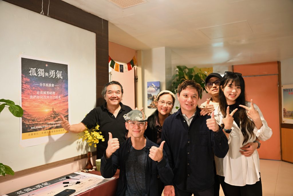 身心障礙關懷—以身為光計畫推廣@thcs台灣健康服務協會